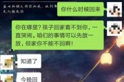 教你三个复合技巧再难挽回都不怕（如何在恋爱中使用复合技巧，让爱情继续火热下去？）