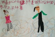 以爱的日记（用文字记录爱情，让感情更深厚）