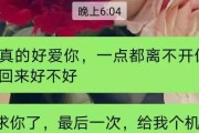男生说分手了，如何挽回爱情？（挽回爱情的秘诀在哪里？）