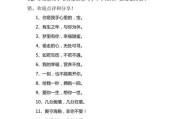 七八字优美爱情句子大（用7个字描绘永恒的爱情，用8个字诠释浪漫的恋爱）