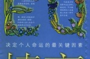 如何提高情商（15个实用方法帮你提升情商）