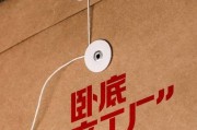 分手挽回技术——针对分手原因采取的有效措施（针对分手原因，精准找准挽回方式，让爱情回来）