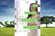如何用开场白打开相亲女心扉（掌握这1个，让你聊天更自如）