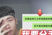 分手吧是我让你累了恋人/前任的想法