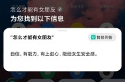 如何避免向女孩表白被发好人卡？（掌握关键技巧，让表白成功不留遗憾）
