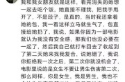 以对象闹分手，如何回应？（处理对象闹分手的技巧和方法）