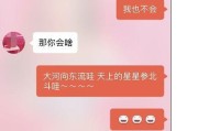 如何用幽默聊天打动女孩的心（男生必备的15个聊天技巧，让你成为幽默大师）