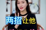 挽回婚姻的有效沟通方式（以无效沟通为反面教材，让婚姻重新绽放）