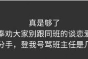 如何应对男友威胁不同意分手？（有效解决不同意分手的情况）