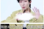 当他过于热情，他可能并不是好男人（探讨男人过度热情的表现和真正的好男人所应有的品质）