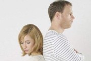 离婚后如何挽回丈夫？（15个步骤帮你重新拥有幸福）