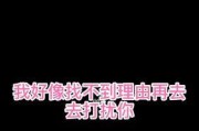 如何找到最好的挽回方式（学会有效沟通与心理调适，解决情感纠葛）