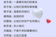 分手半个月，如何成功挽回巨蟹座（巨蟹座的情感需要，成功挽回的策略分享）