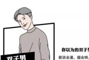 金牛女如何表现出对你的喜欢？（探秘金牛女的喜欢征兆，揭示她们暗藏的感情世界）