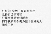 分手后如何让情人心疼你？（15句让TA无法忘怀的心疼话语，教你以柔克刚）