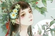 如何挽回前女友？（15个实用技巧帮你成功挽回爱情）