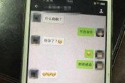 如何与男友建立信任的网恋关系（克服男友的不信任，让网恋更加美好）