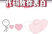 如何表白不会被拒绝（几步教你表白成功）