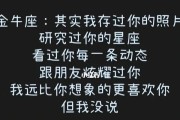 爱上别人的人（控制不了的心动，面对该如何？）