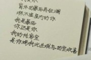 彼此多爱一点，除夕情话送给女友（爱在心中，情话送到你的耳边；除夕夜，陪你过一生一世）