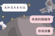 提升聊天技巧，让恋爱更加美好（提升聊天技巧，让恋爱更加美好）