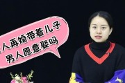 女人对男人一见钟情的生理反应（探究爱情的化学反应与神经机制，提高情感识别能力）