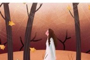 当男人不爱你了，女人应该放手吗？（探讨情感挽回的真相，教你以一种明智的方式处理感情问题）