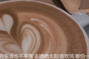 真正喜欢一个人的感觉（当他来到你面前，心跳不止的那种感觉）