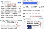 如何找到和心仪女孩的聊天话题（掌握聊天技巧，提高沟通效果）