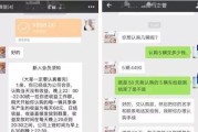 挽回爱情，聊天复合套路不走弯路（以和前任复合的实用技巧，助你成功复合）