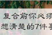 当对象以对象闹分手该如何回应（聚少离多的爱情，遇到“闹分手”的对象该怎么办？）