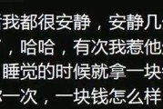 如何处理吵架后对方不理你的情况（有效的沟通技巧能让你和TA重新走近）