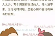 缺爱的夫妻如何拯救婚姻？（重建夫妻间的爱与亲情，营造幸福家庭）