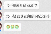 如何委婉地与情人分手？（用温柔的语言结束一段爱情关系）