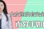 浪漫的重要性——如何挽回因为不懂浪漫而分手的女友（浪漫，不仅是表面功夫，更是情感的宣泄）