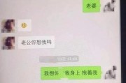 如何应对老公反复出轨（建立健康的婚姻关系，防止再次出轨）