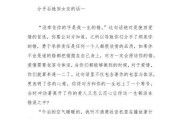 挽回前任男友的秘密武器（通过这些方法，让前任男友重新爱上你）