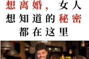 爱情不容背叛（为什么不建议挽回背叛的婚姻）