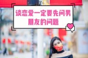 男生初恋的特征：探究男生初恋的心理和行为