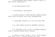 如何用恰当的言语向女孩表白？（15个实用技巧帮你成功表白）
