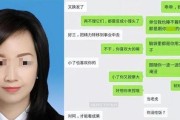 如何挽回男友心中的女网友？（从心理上解读男友暧昧行为，学会正确处理感情纠葛）