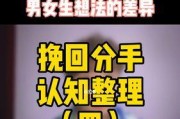 承诺空话？如何让男友回归初心（挽救爱情需要的及15个行动步骤）