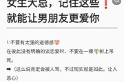 用思维改变你的恋爱模式（教你如何聊天让恋爱更轻松）