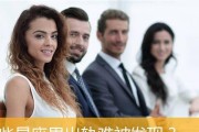 十二星座女如何防止男人出轨（保护爱情关系的秘诀）