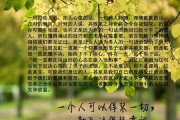 如何用最诚恳的话道歉挽回女友？（15句话让你的女友心软，回到你身边）