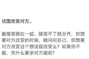 提高情商的15个方法，让你摆脱情商低的困扰（解决情商低的烦恼，从提高情商开始）