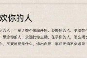 爱在何方——寻找喜欢的人的旅程（从哪里开始寻找）