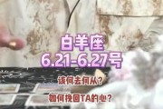 如何挽回被白羊男屏蔽的关系？（白羊男屏蔽你？这是该做的8种正确行为！）