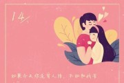 呆萌小情话，温暖你的心（用一句话，传递爱的力量）