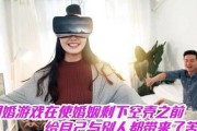 老公与旧爱QQ上暧昧不清（婚姻危机，感情纠葛，信任危机）